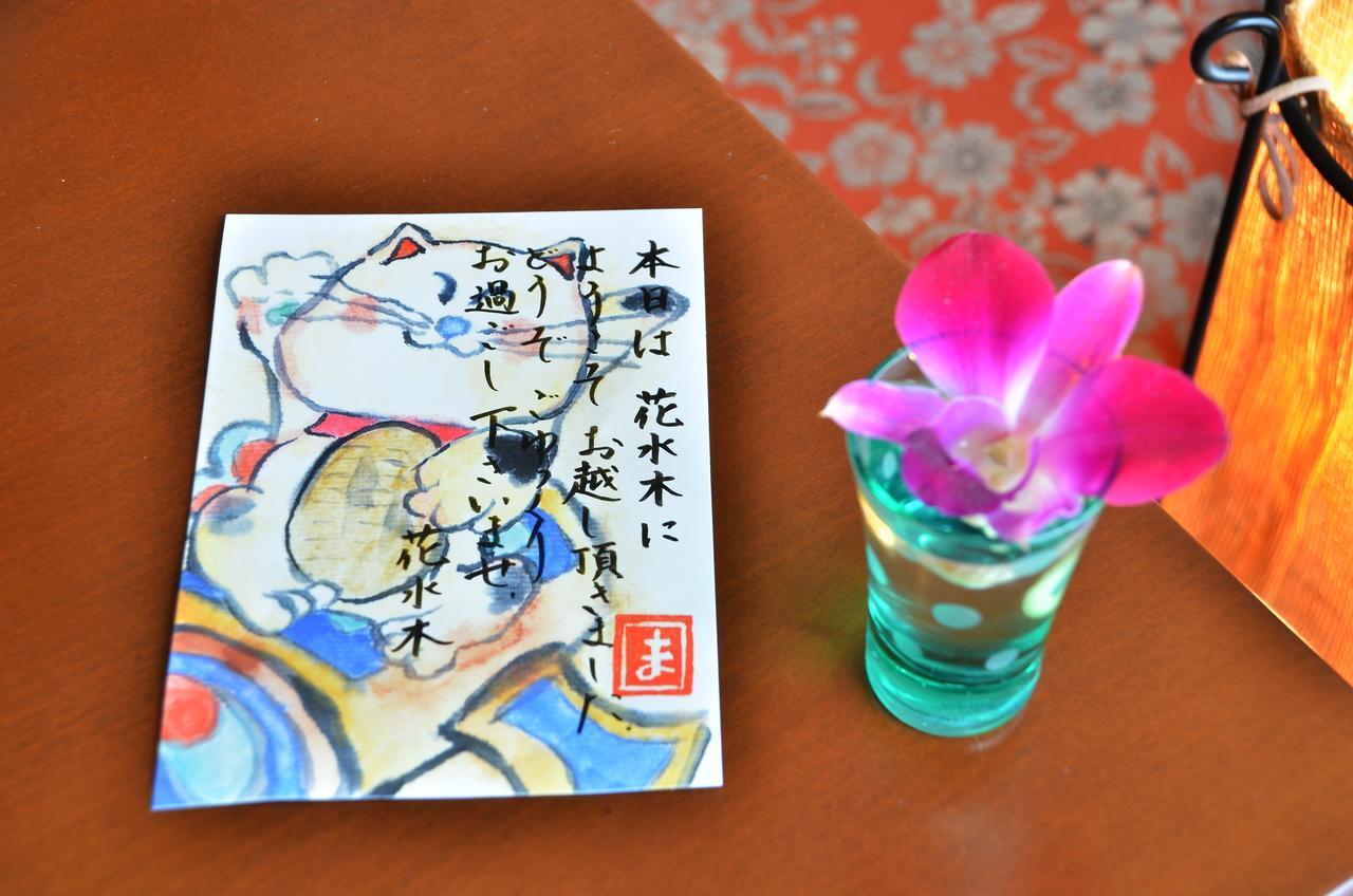 Harazuru Onsen Hanamizuki Fukuoka 아사쿠라 외부 사진